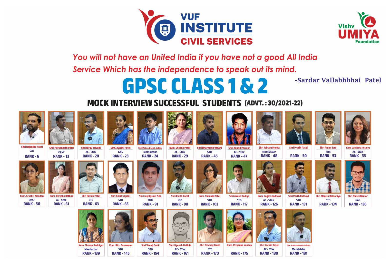 gpsc-class-1-and-2-students